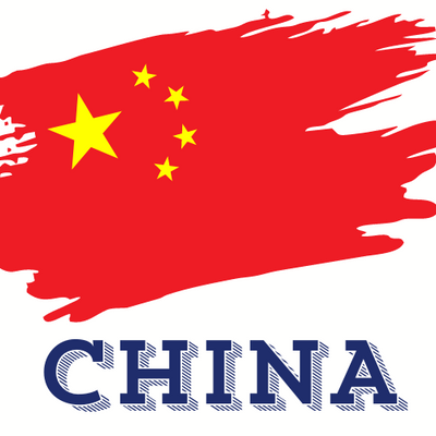 中國