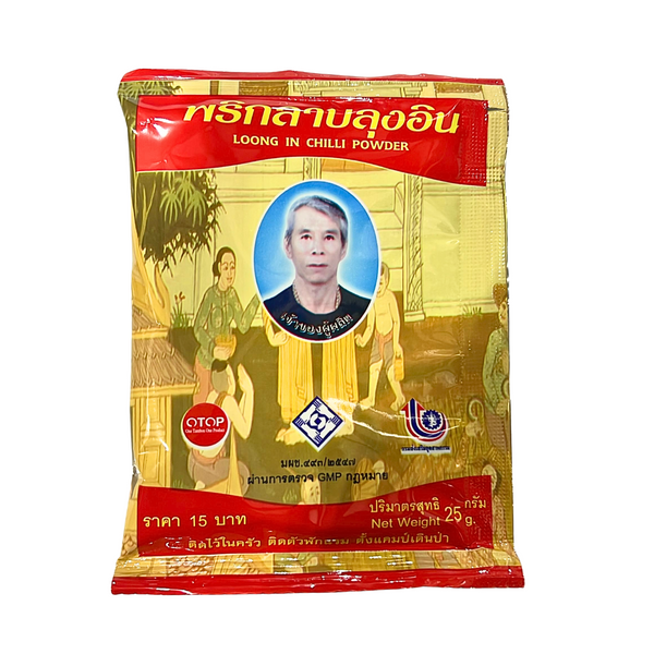 Northern-Thai Larb Loong In Chili Powder