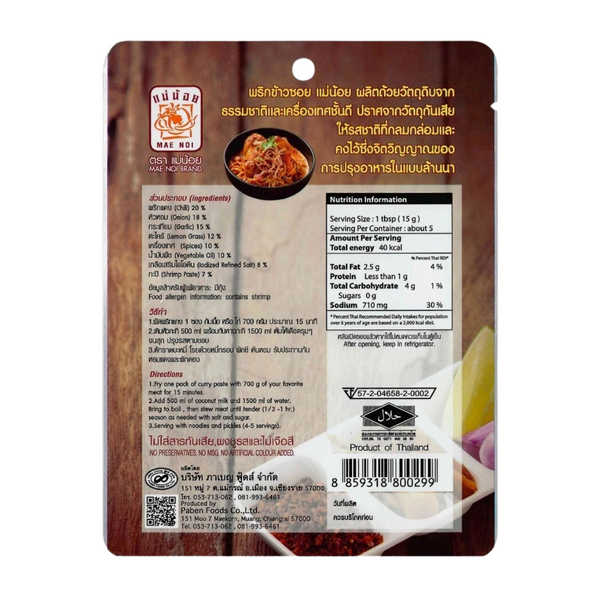 Mae Noi Khao Soi Curry Paste
