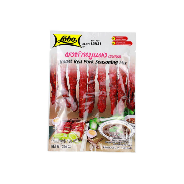 Lobo Roasted Red Pork Seasoning Mix