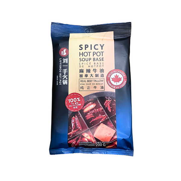 Liu Yishou Hotpot Base [Spicy]