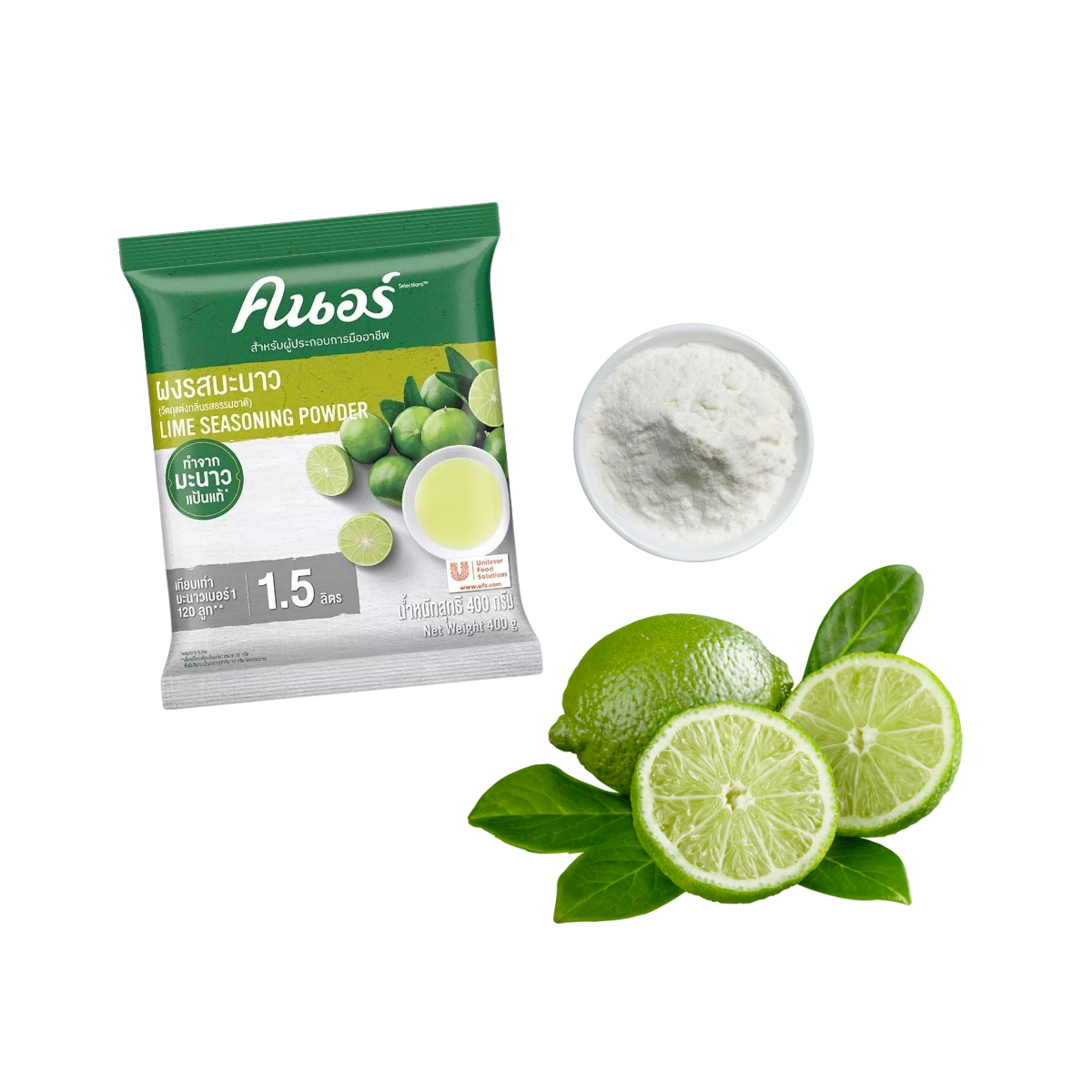 Knorr Lime Seasoning