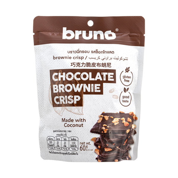 bruno Brownie Crisp [Chocolate]