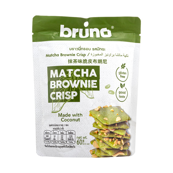 bruno Brownie Crisp [Matcha]