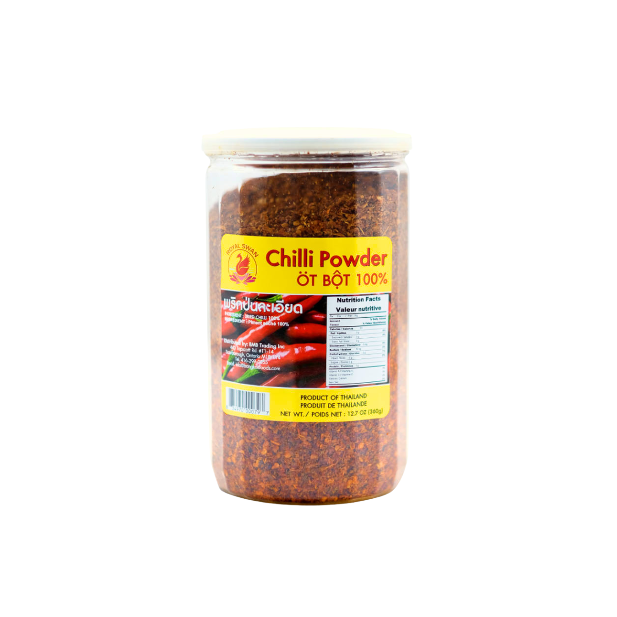 Royal Swan Dried Chili Crush