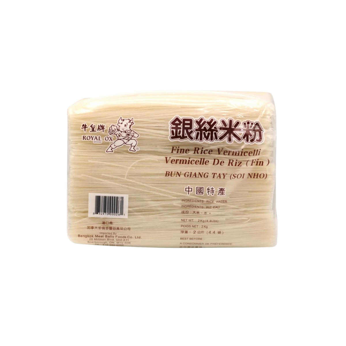 Royal Ox Fine Vermicelli