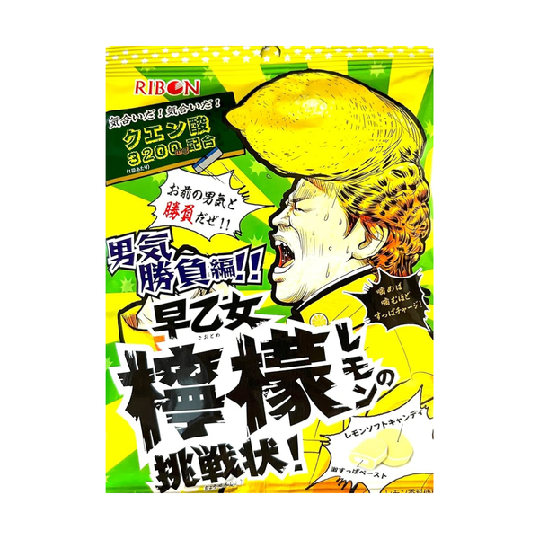Ribon Saotome Challenge Sour Soft Candy [Lemon]