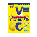 Nobel Confectionery VC-3000 Throat Lozenges [Lemon]