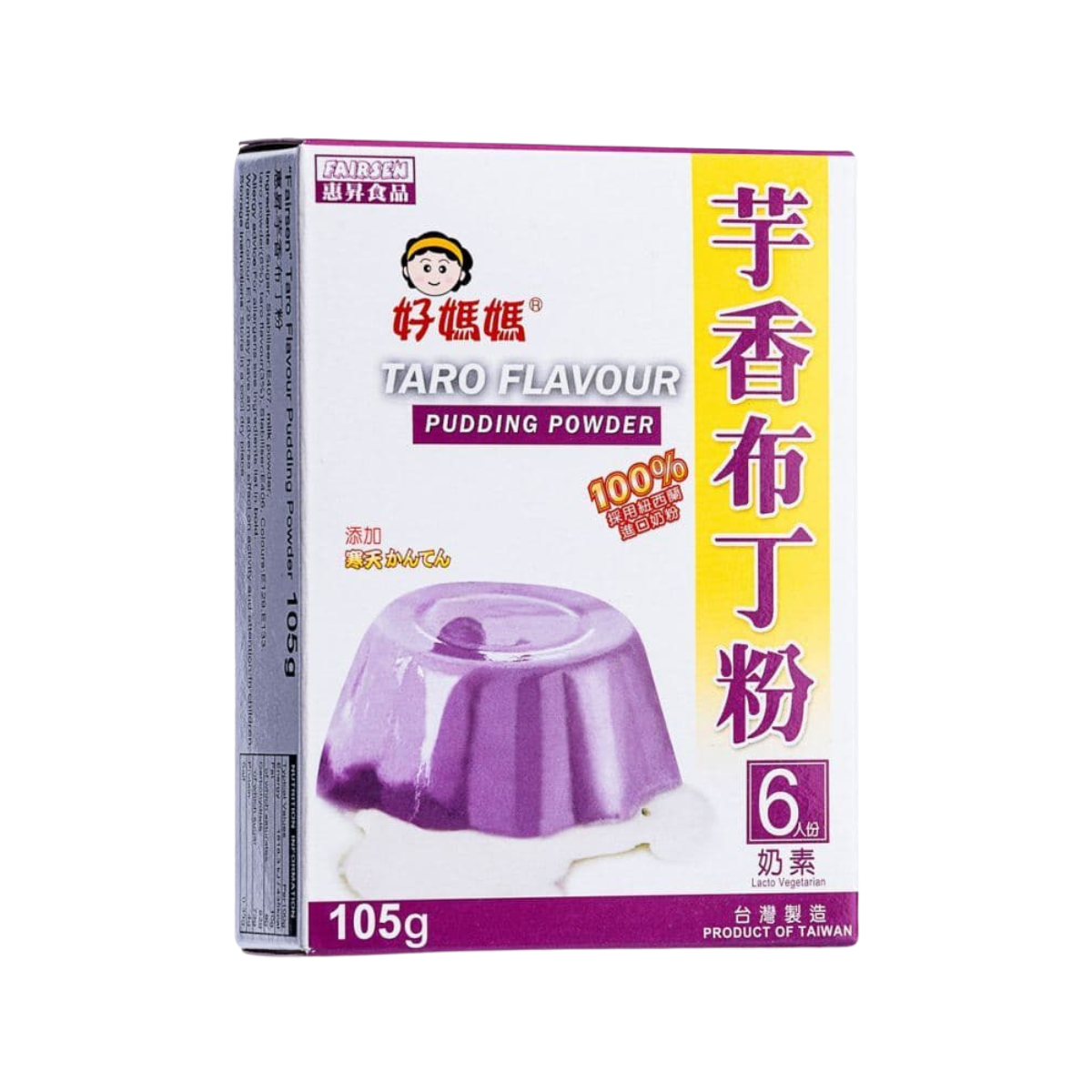 Fairsen Pudding Powder [Taro Flavour]