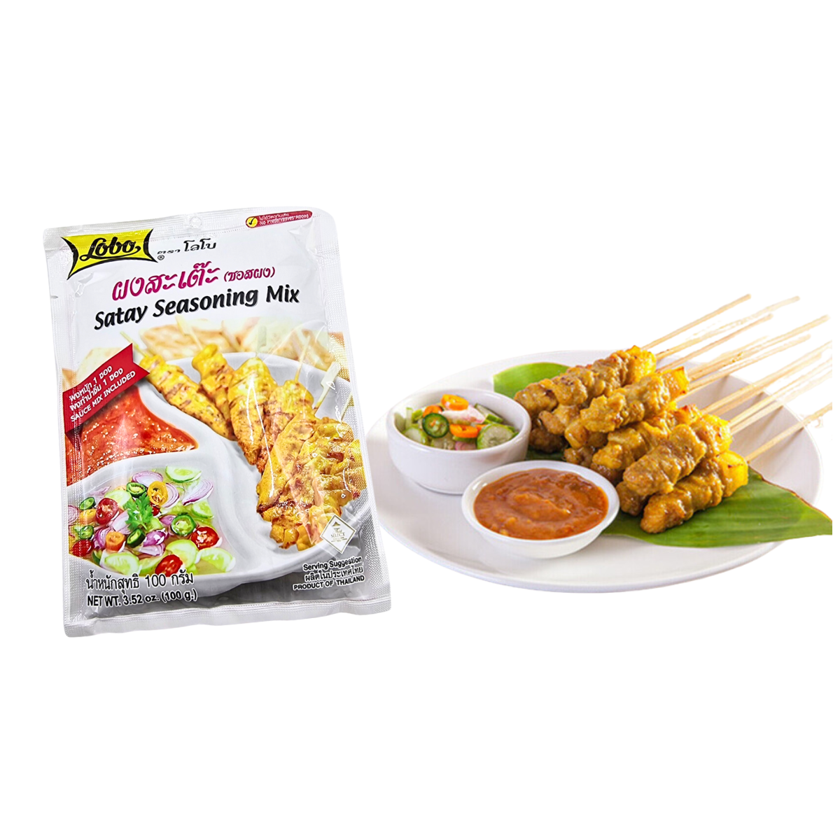 Hỗn hợp gia vị Lobo Satay