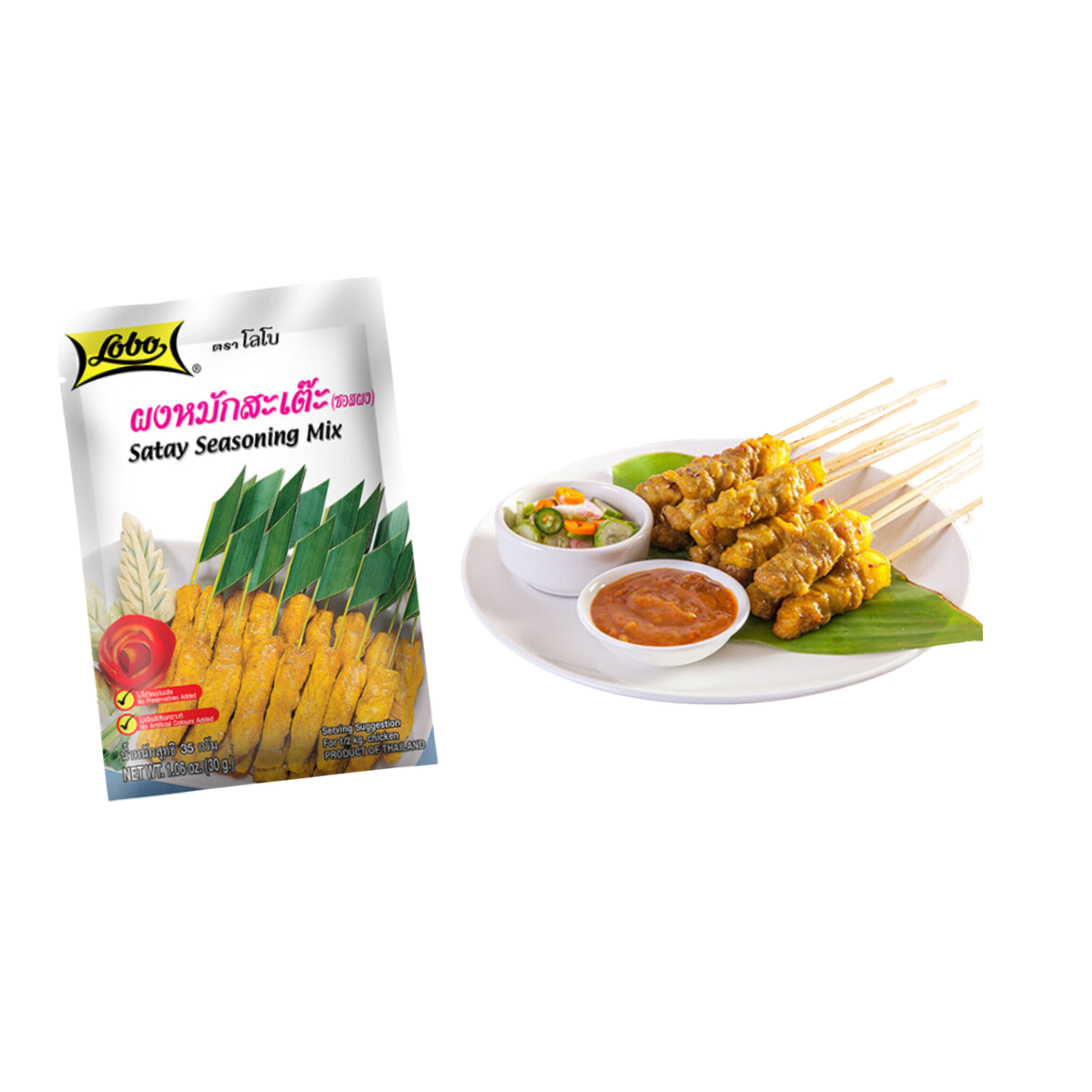 Lobo Satay Seasoning Mix